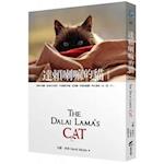 The Dalai Lama's Cat