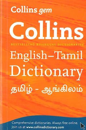 Gem English-Tamil/Tamil-English Dictionary