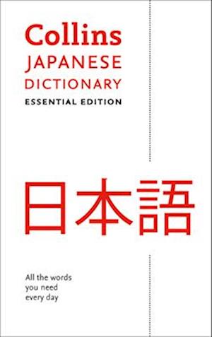 Japanese Essential Dictionary