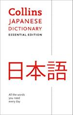Japanese Essential Dictionary