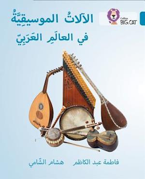 Musical instruments of the Arab World