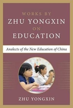 My Vision on Education (Works by Zhu Yongxin on Education Series)