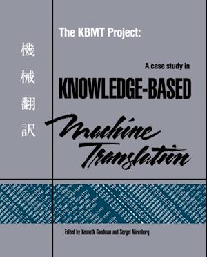 KBMT Project