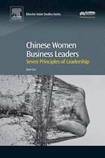 Chinese Women Business Leaders