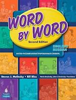 Word by Word Picture Dictionary English/Russian Edition