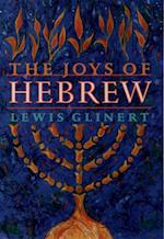 Joys of Hebrew