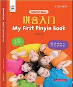 Oec My First Pinyin Book