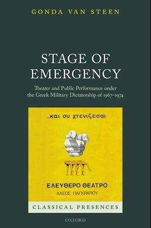 Stage of Emergency