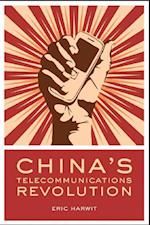 China's Telecommunications Revolution