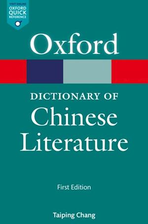 Dictionary of Chinese Literature