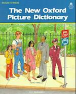 The New Oxford Picture Dictionary