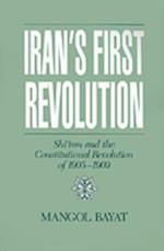 Iran's First Revolution