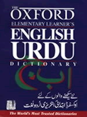 The Oxford Elementary Learner's English-Urdu Dictionary