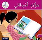 The Arabic Club Readers: Pink B: These are my friends