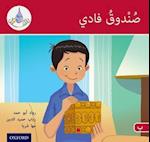 The Arabic Club Readers: Red B: Fadi's Box