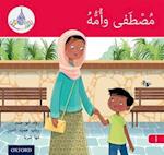 The Arabic Club Readers: Red A: Mustafa and his mum