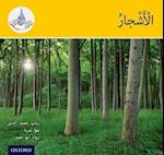 The Arabic Club Readers: Yellow: Trees