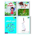 Arabic Class Pack