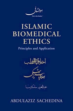 Islamic Biomedical Ethics