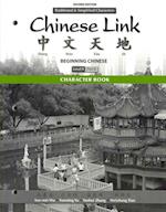 Character Book for Chinese Link