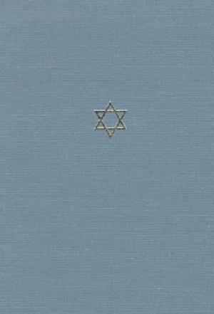 The Talmud of the Land of Israel