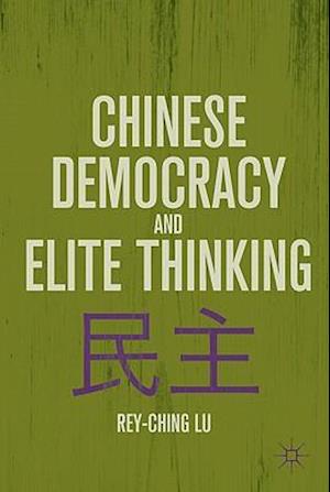 Chinese Democracy and Elite Thinking