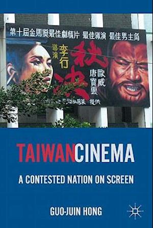 Taiwan Cinema