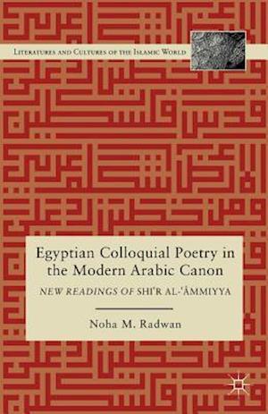 Egyptian Colloquial Poetry in the Modern Arabic Canon