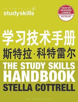 The Study Skills Handbook (Simplified Chinese Language Edition)