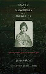 Travels in Manchuria and Mongolia