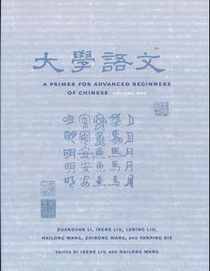 A Primer for Advanced Beginners of Chinese