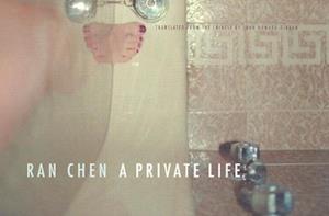 A Private Life