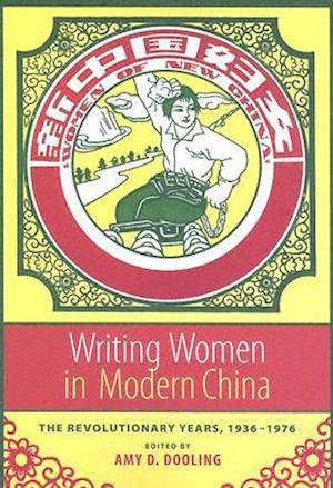 Writing Women in Modern China