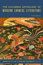 The Columbia Anthology of Modern Chinese Literature