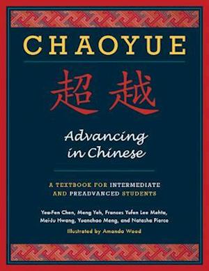 Chaoyue: Advancing in Chinese