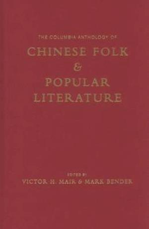 The Columbia Anthology of Chinese Folk and Popular Literature