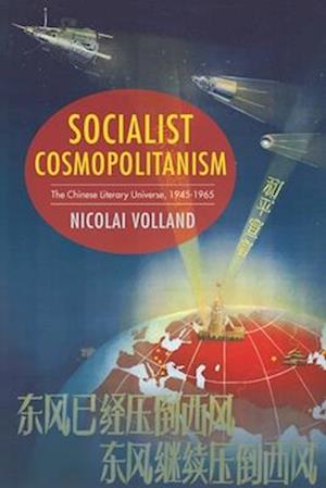 Socialist Cosmopolitanism