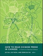 How to Read Chinese Prose in Chinese