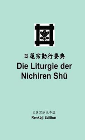 Die Liturgie der Nichiren Sh¿  (Taschenbuch)