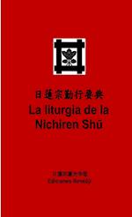 La liturgia de la Nichiren Sh¿        (Edición de bolsillo)