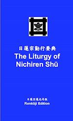 The Liturgy of Nichiren Sh¿  - Renk¿ji Edition  (pocket-sized)