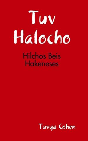 Hilchos Beis Hakeneses