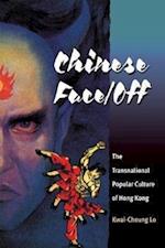 Chinese Face/Off