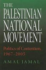 Palestinian National Movement