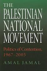 The Palestinian National Movement
