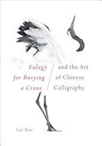 Eulogy for Burying a Crane and the Art of Chinese Calligraphy