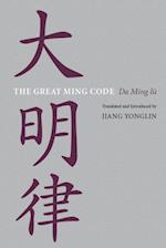 Great Ming Code / Da Ming lu