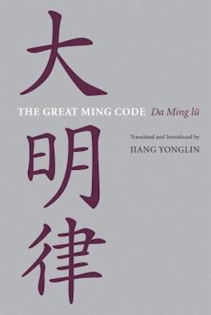 The Great Ming Code / Da Ming lu