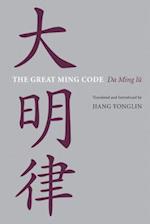 The Great Ming Code / Da Ming lu