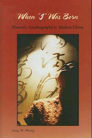 When "I" Was Born: Women's Autobiography in Modern China